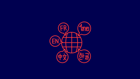 Startbild - Übersetzungstools